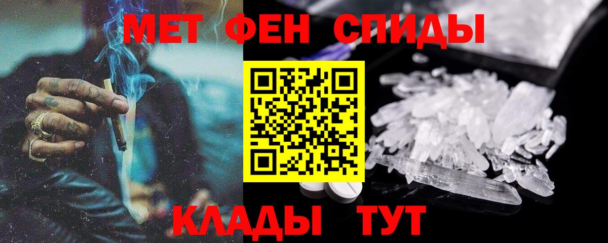 Горячий Ключ  АМФЕТАМИН  Вход с VPN  АМФЕТАМИН Premium 