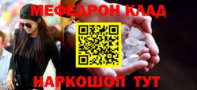 альфа пвп VHQ Малоярославец
