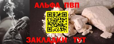 каннабис Малгобек