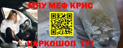 альфа пвп VHQ Малоярославец