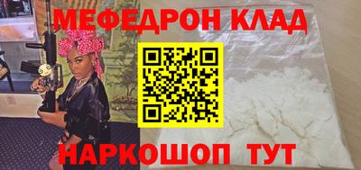 альфа пвп VHQ Малоярославец