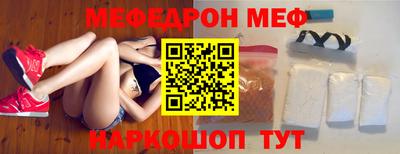 альфа пвп VHQ Малоярославец