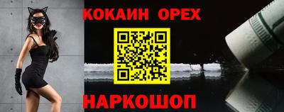 СК Мариинск