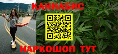 каннабис Малгобек