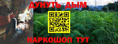 альфа пвп VHQ Малоярославец
