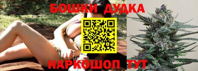 каннабис Малгобек