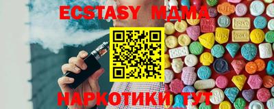 альфа пвп VHQ Малоярославец