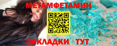 альфа пвп VHQ Малоярославец
