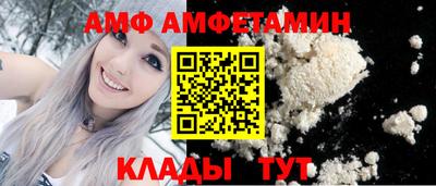 альфа пвп VHQ Малоярославец