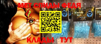 альфа пвп VHQ Малоярославец