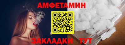 альфа пвп VHQ Малоярославец