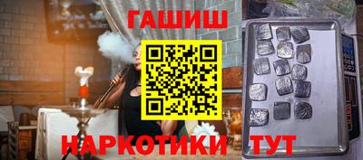 альфа пвп VHQ Малоярославец