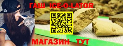 каннабис Малгобек