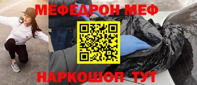 альфа пвп VHQ Малоярославец
