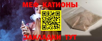 альфа пвп VHQ Малоярославец