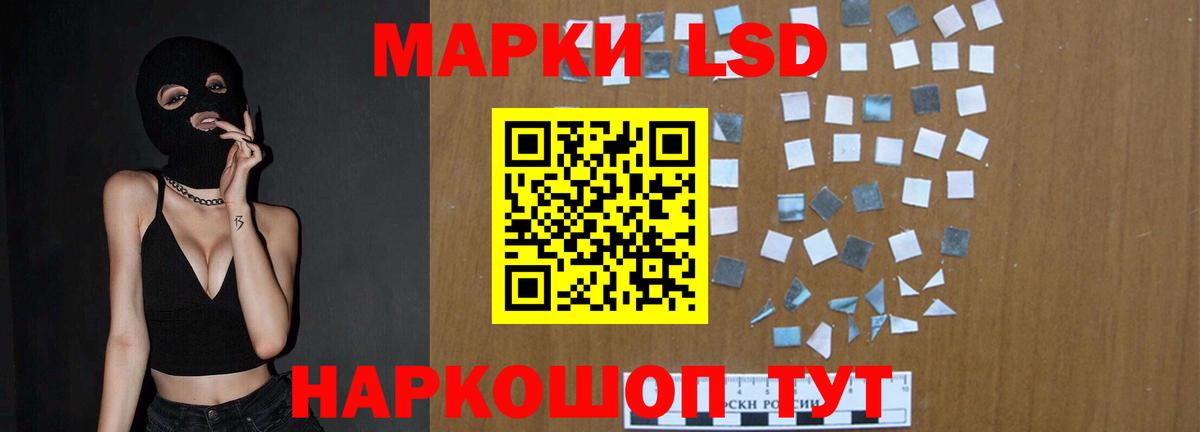 Горячий Ключ  LSD-25 экстази кислота  Вход с VPN 