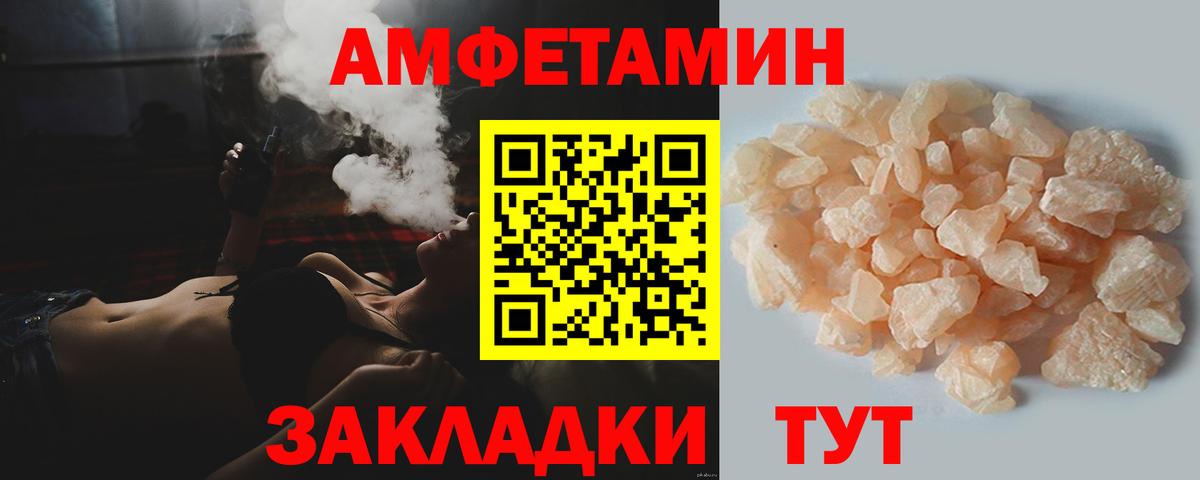 Первитин Декстрометамфетамин 99.9%  Первитин Декстрометамфетамин 99.9%  Вход с VPN  Горячий Ключ 