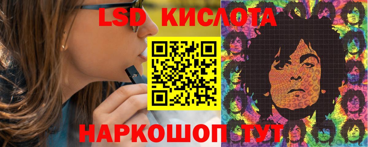 Марки NBOMe 1,8мг  Марки NBOMe 1,8мг  Горячий Ключ  Вход с VPN 