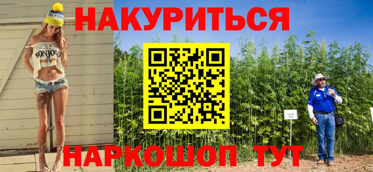 МАРИХУАНА марихуана Горячий Ключ