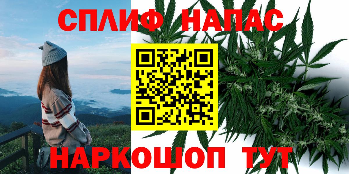 МАРИХУАНА OG Kush  Бошки Шишки индика  Вход с VPN  Каннабис тримм  Бошки марихуана OG Kush  Горячий Ключ 
